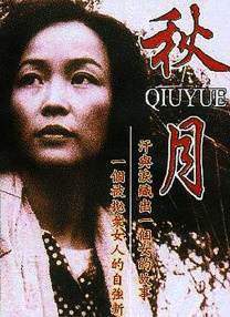 美女高清特黄a大片